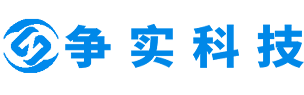 珠海互联网医院建设与牌照申请专家|争实科技有限公司